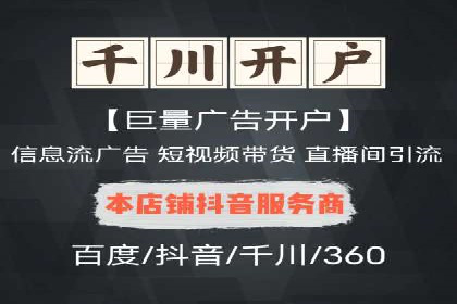 竞价托管SEM在移动端的营销策略与实践